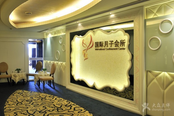 重庆豪门桑拿，一泡尽享巴渝风情